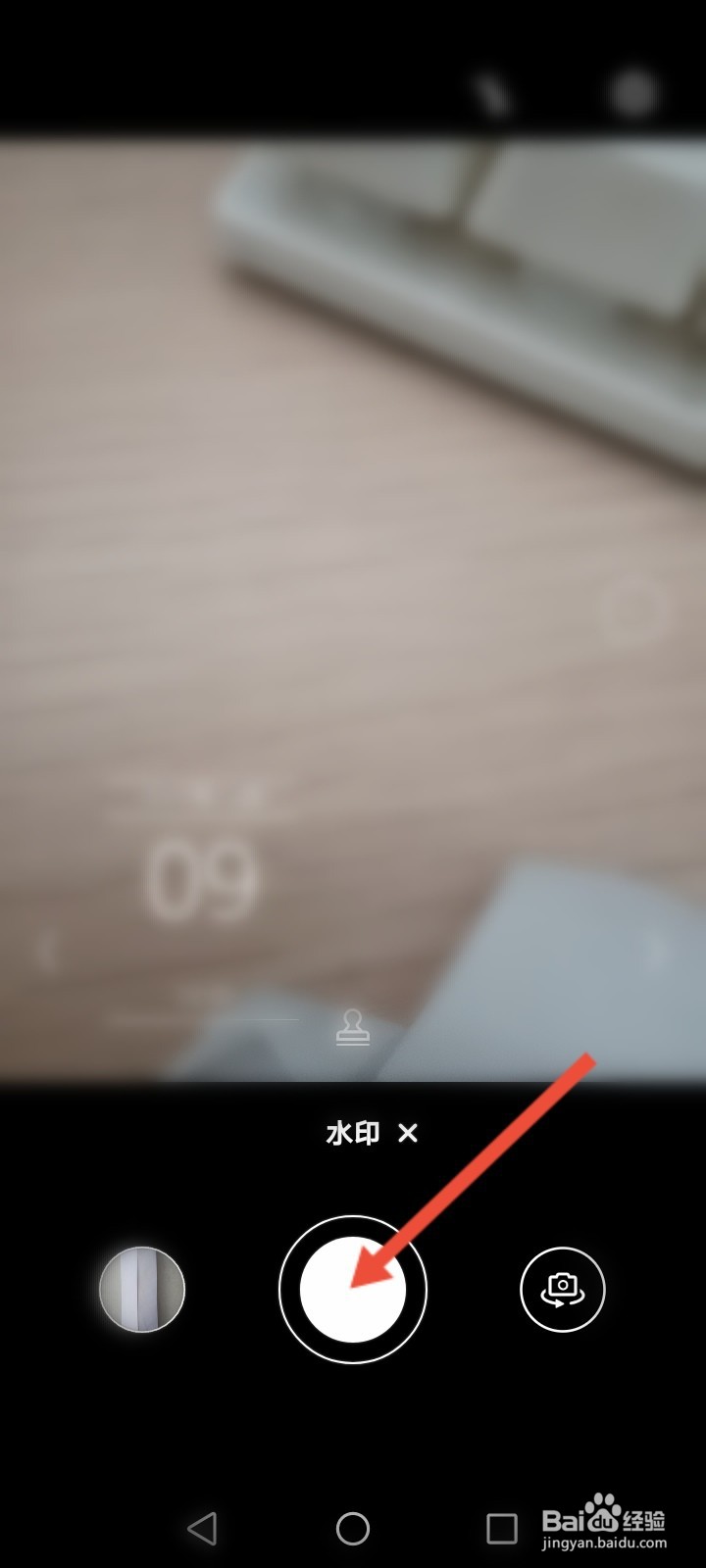 华为拍照怎么显示时间与日期