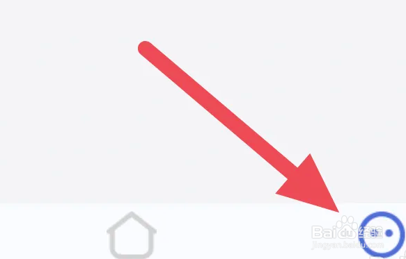 贝壳阅读APP怎么进行意见反馈操作