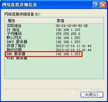 电脑本地连接受限制或无连接怎么办