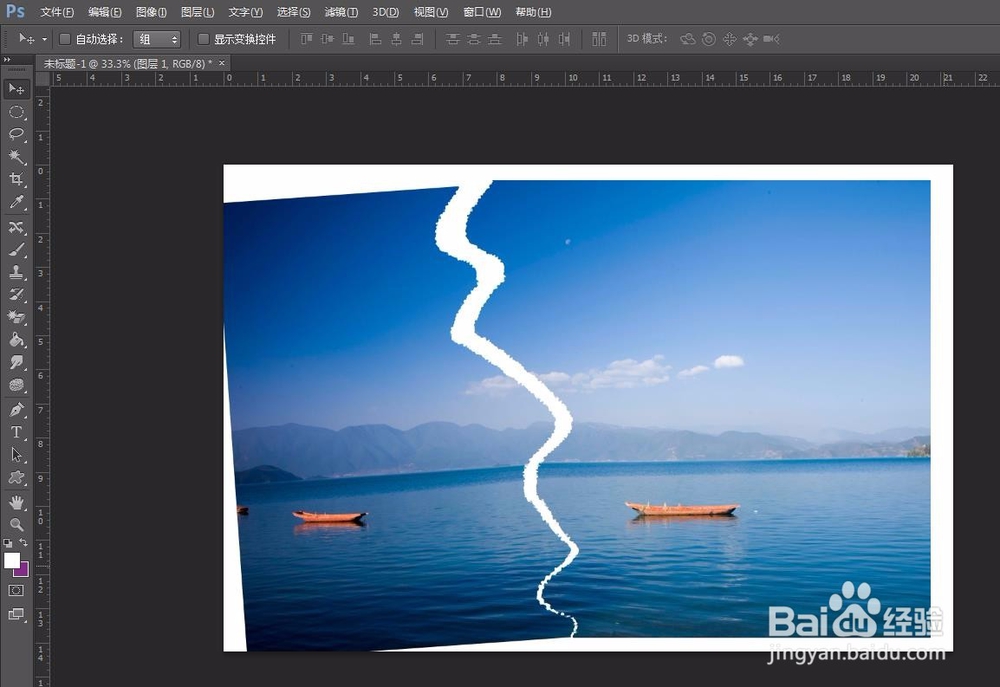 ps怎么做照片撕裂效果