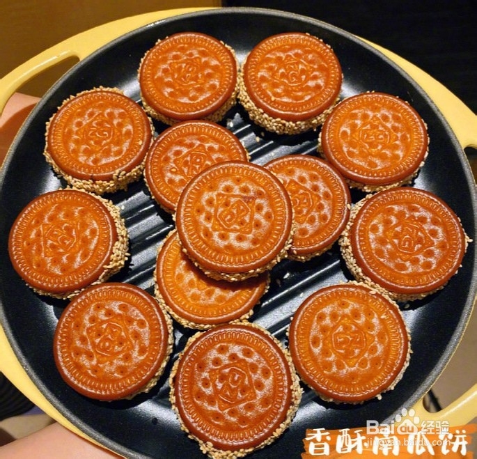 南瓜饼教程,包学会
