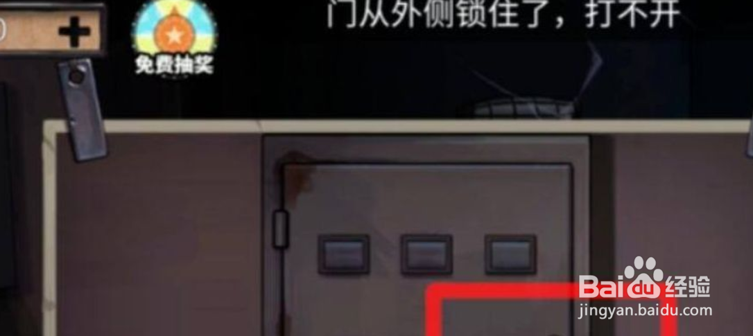 密室逃脱绝境3画中仙攻略
