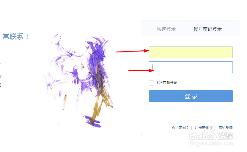 qq邮箱怎样始终使用Unicode编码发信