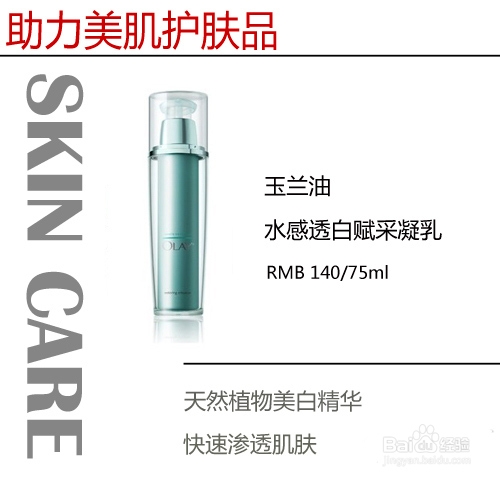 护肤大调查 你有强迫症吗