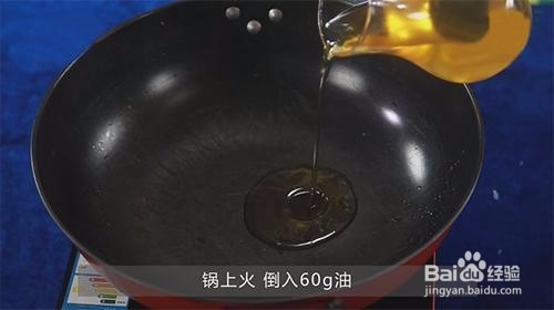 剁椒鱼头的做法