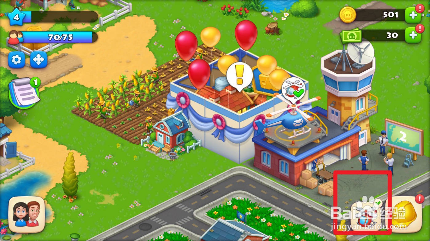 梦想城镇如何发送直升机