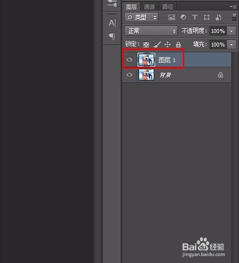 Photoshop怎么给图片加局部马赛克