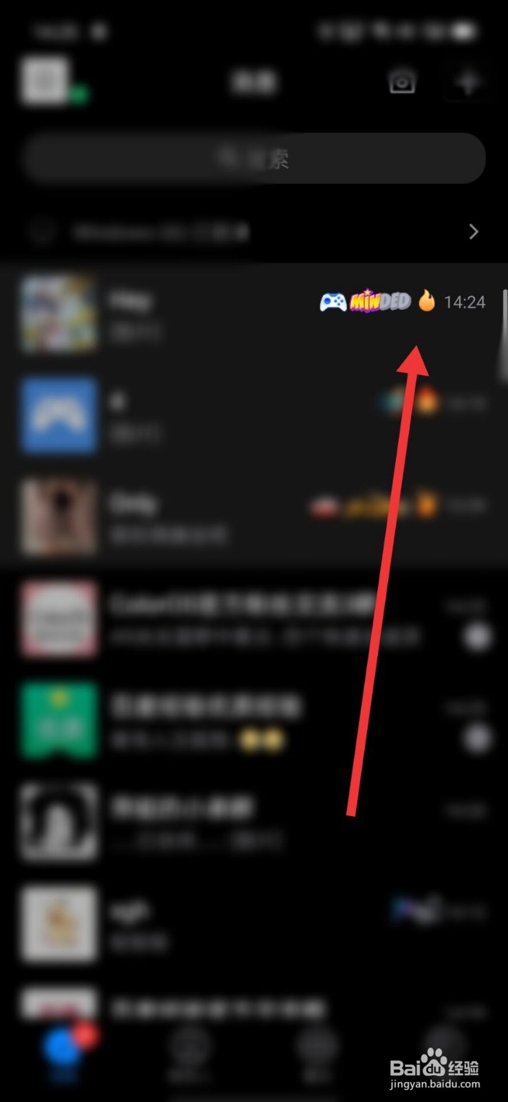 QQ幸运字符如何更换显示的字符