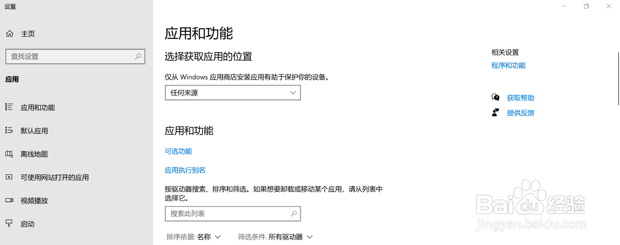 如何清理Windows电脑缓存
