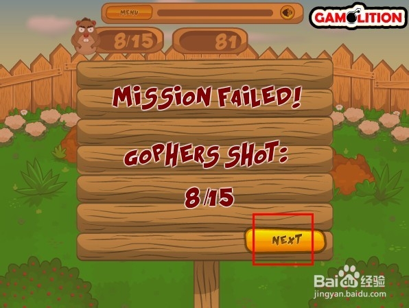 赶走小鼹鼠游戏攻略