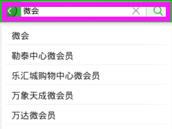 怎样打电话不用话费