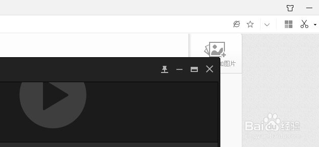 PotPlayer设置为总在最前端