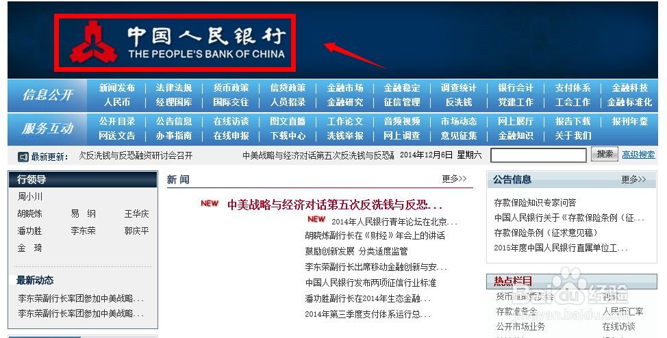 央行降息之后,储户应该何去何从呢