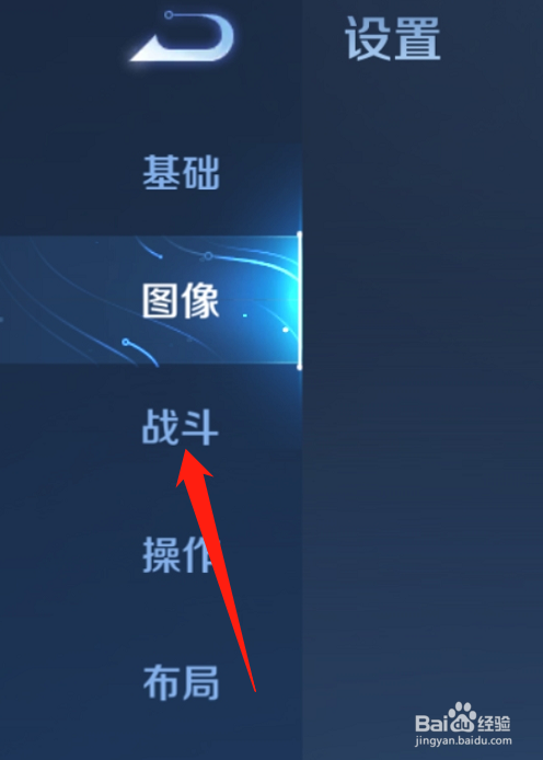 如何开启王者荣耀的技能冷却小数功能?