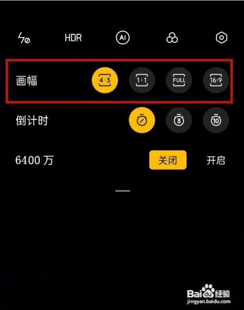 opporeno5全屏拍照怎么开启