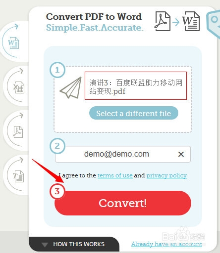 免费在线互相转换常见文档为可编辑