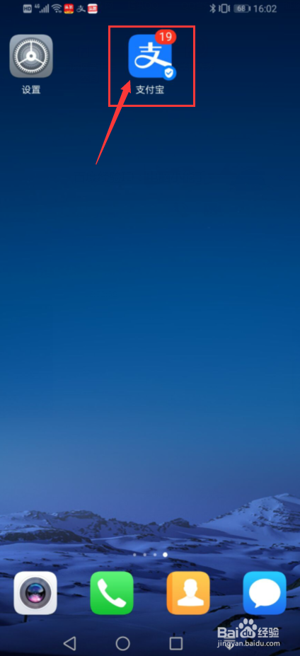 手机怎么进行地图审核查询