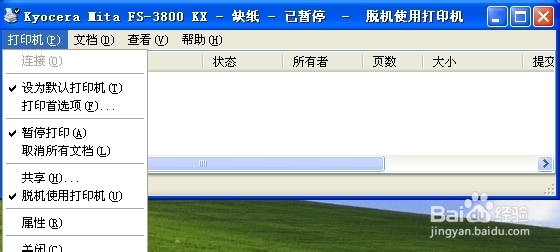 <b>打印机无法打印的常见原因</b>