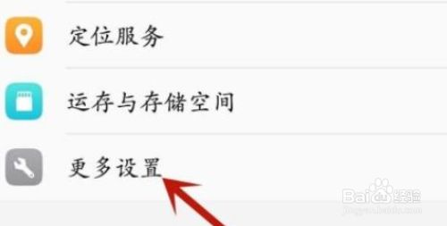 y85手机怎么恢复出厂设置