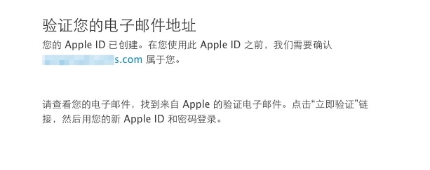 苹果iPhone6手机怎么注册Apple ID
