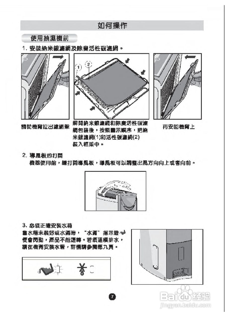 惠而浦SS109清:[1]