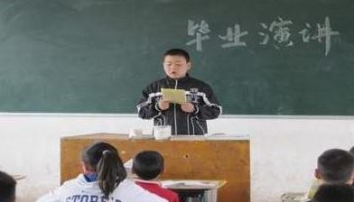 毕业发言稿怎么写