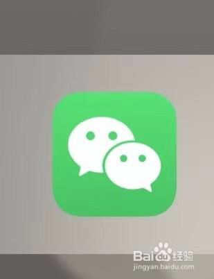 微信中为朋友设置专属铃声的方法