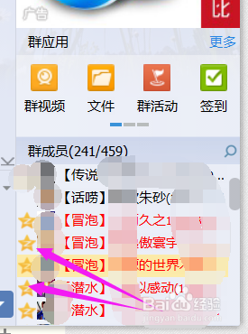 怎么进入加密空间