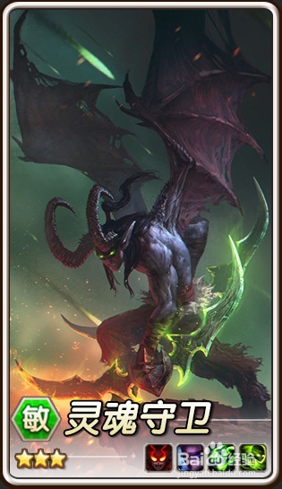 刀塔传奇大师:灵魂守卫竞技场和团本预测