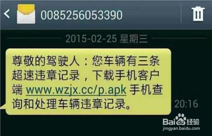 如何确保手机支付的安全