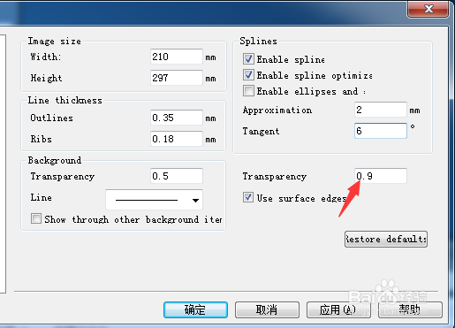RapidCatalog怎么设置透明度为1