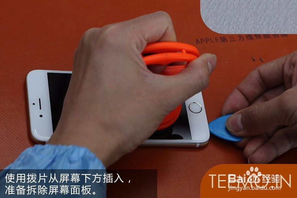 苹果手机屏幕摔碎了怎么办？