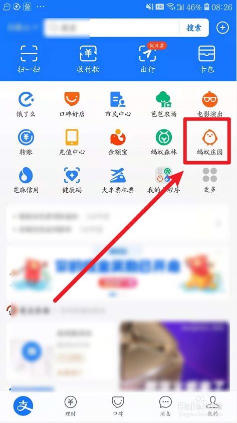 蚂蚁庄园润喉糖可以当成糖经常吃吗