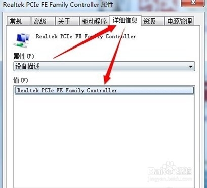 不支持共享wifi的无线网卡