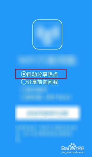 华为路由 A1 畅享版防蹭网指导书#潮机课堂#
