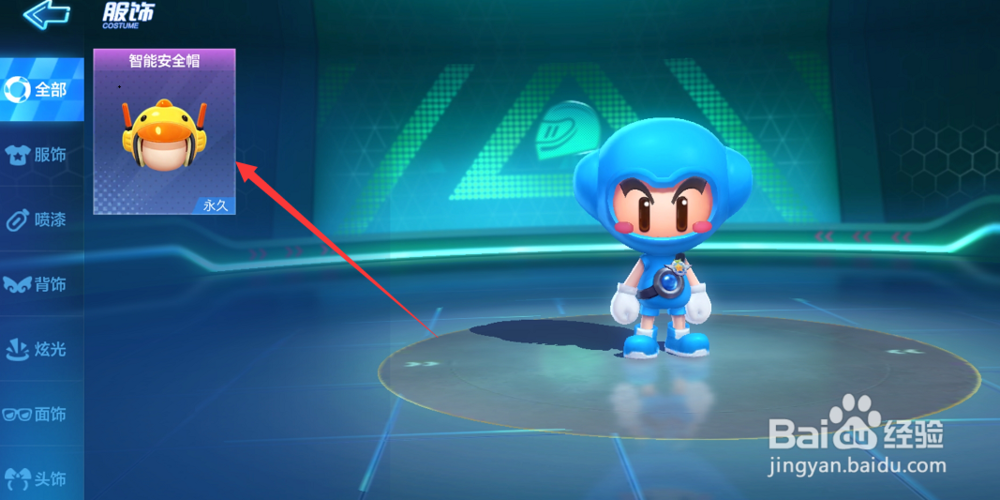 跑跑卡丁车手游怎么更换时装