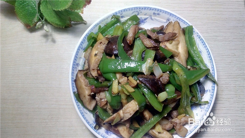 家常菜之香菇炒辣椒