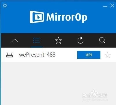 一键投屏无需USB按键解决频繁插拔
