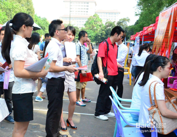 辞职之后找不到工作怎么办?