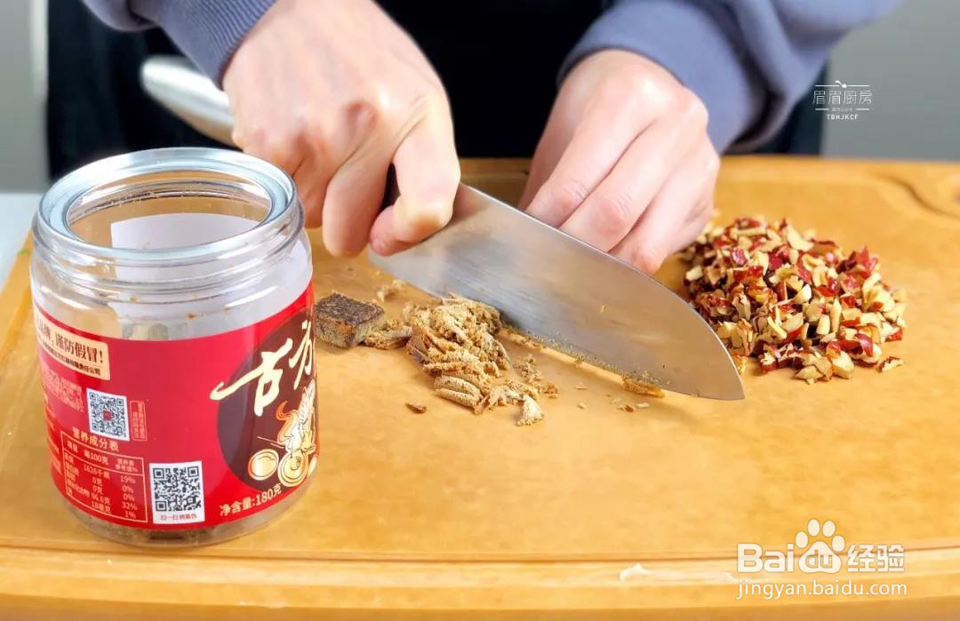 红枣核桃酥的做法