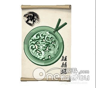 大掌门兵器图鉴 甲级兵器：[3]麒麟佩