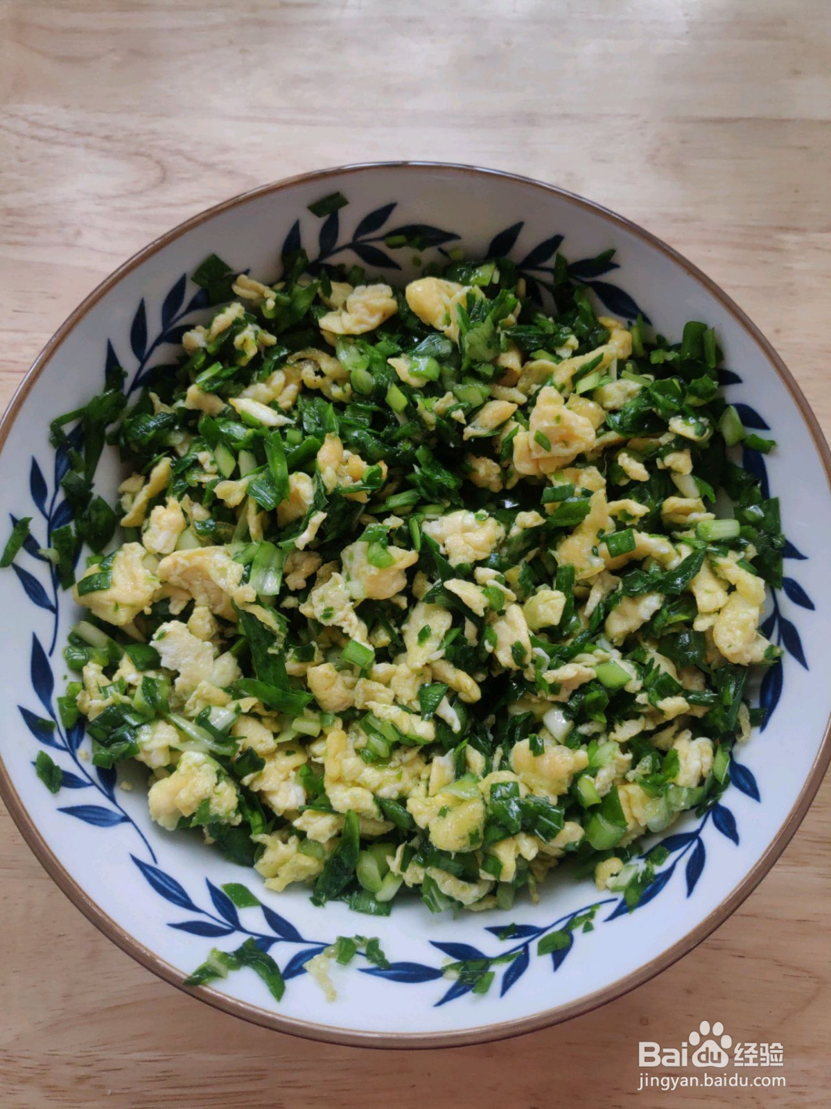 韭菜盒子的做法