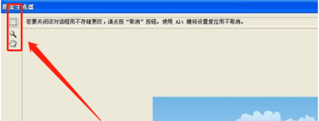 【PHOTOSHOP】如何用“图案生成器”自定图案
