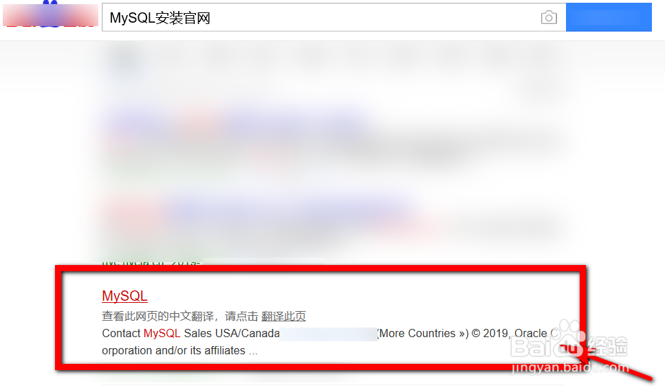 如何在官网上下载可安装版的MySQL数据库