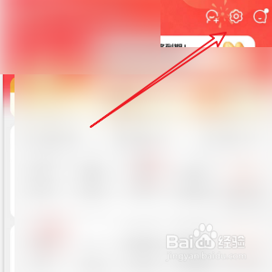 如何反馈京东的功能问题