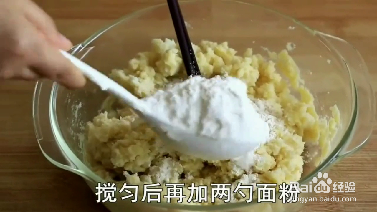 如何炸出好吃的红薯小饼？