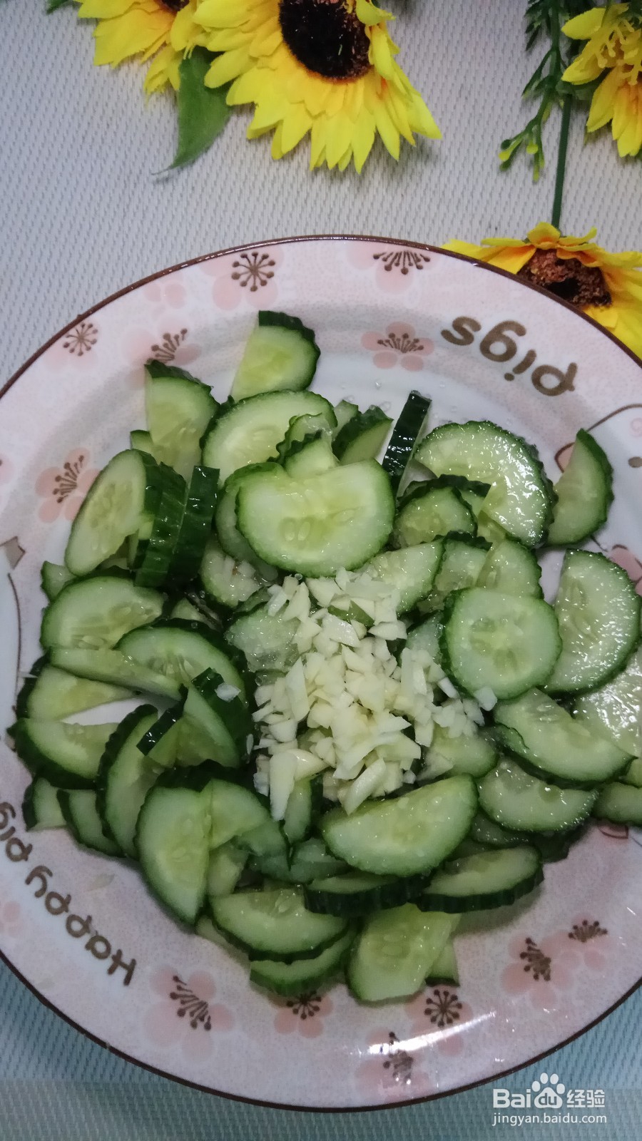 凉拌脆爽黄瓜的做法