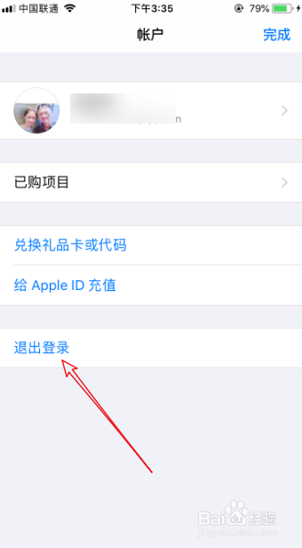您的apple id已被暂时禁止获取免费怎么办