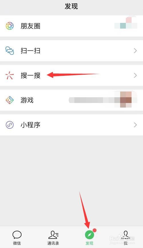 怎么查询江苏二本录取信息