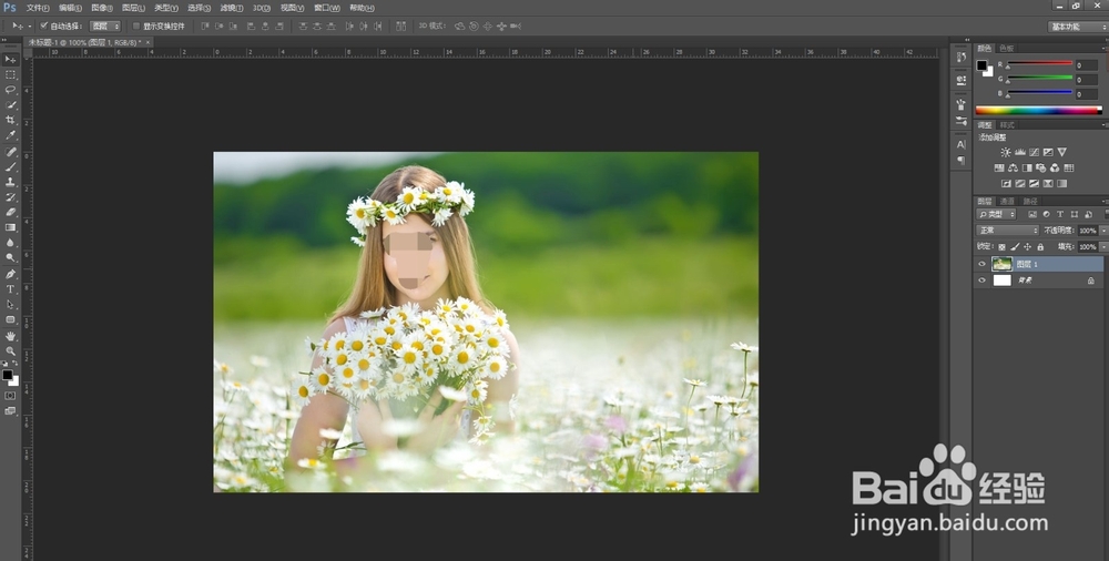 Ps如何羽化图片边缘
